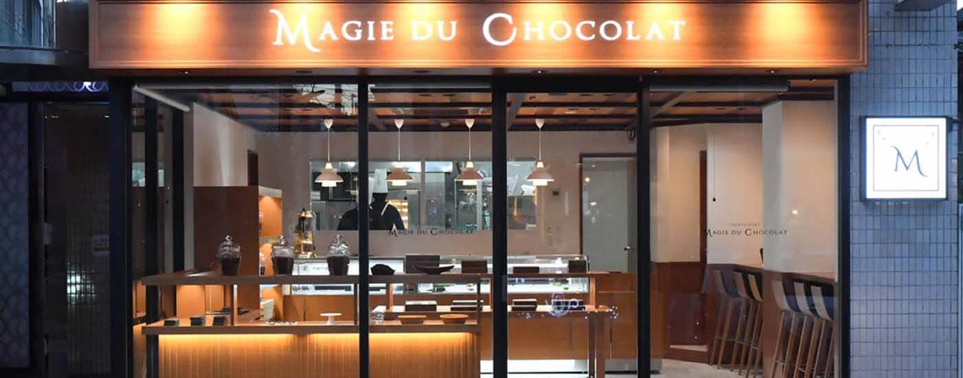 チョコレートで世界中に笑顔の魔法をかけます Magie du chocolat